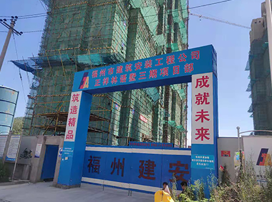 福州(zhou)閥門行(háng)業